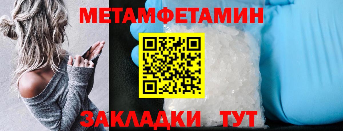 Amphetamine Розовый  Вход с VPN  Краснодар 