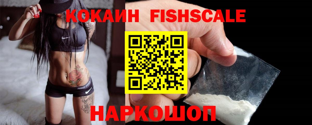 КОКАИН Боливия Краснодар