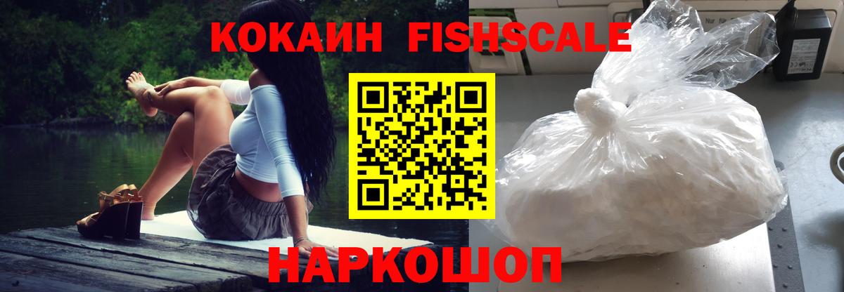 Cocaine  Cocaine Columbia  Вход с VPN  Краснодар 