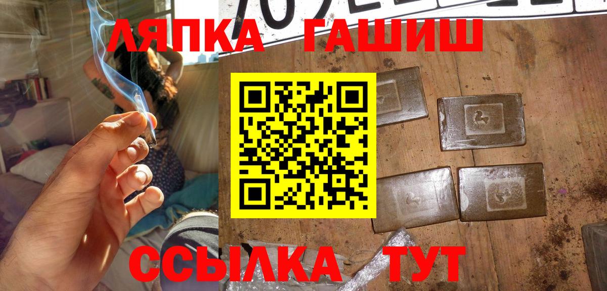 ГАШ Premium Краснодар