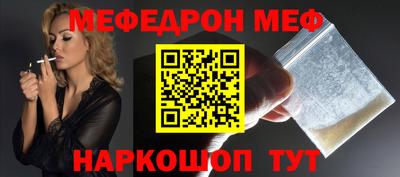прущая мука Комсомольск-на-Амуре