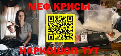 первитин Коммунар