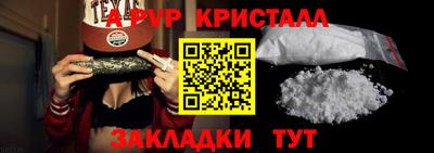 первитин Коммунар