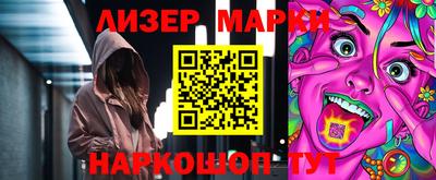 первитин Коммунар