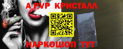 2c-b Конаково
