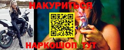 2c-b Конаково