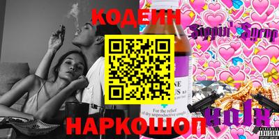 прущая мука Комсомольск-на-Амуре