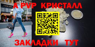 первитин Коммунар
