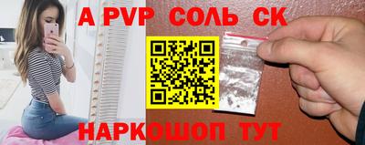 прущая мука Комсомольск-на-Амуре