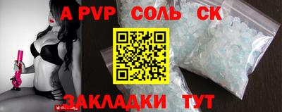 первитин Коммунар
