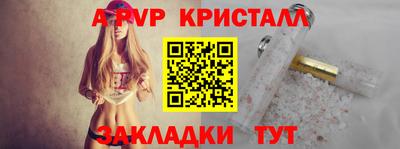прущая мука Комсомольск-на-Амуре