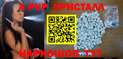 первитин Коммунар