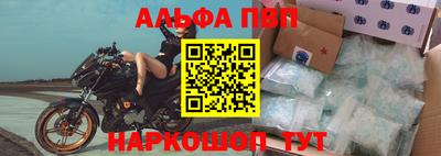 первитин Коммунар