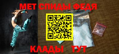 первитин Коммунар