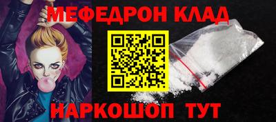 2c-b Конаково