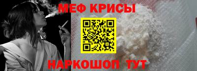 прущая мука Комсомольск-на-Амуре