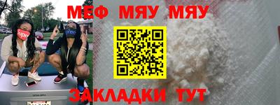 2c-b Конаково