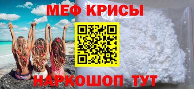 первитин Коммунар