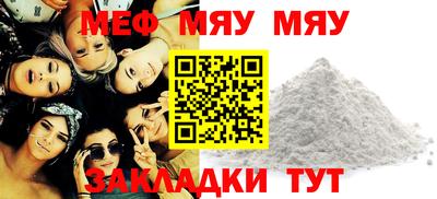 2c-b Конаково