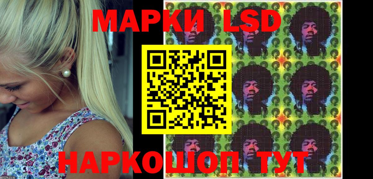 Марки NBOMe 1500мкг  Марки NBOMe 1500мкг  Краснодар  Марки N-bome  Вход с VPN 