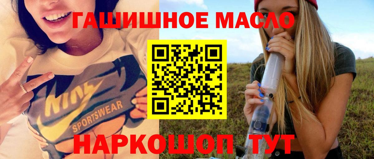 Дистиллят ТГК жижа  Дистиллят ТГК вейп с тгк  цены   Вход с VPN  Краснодар 